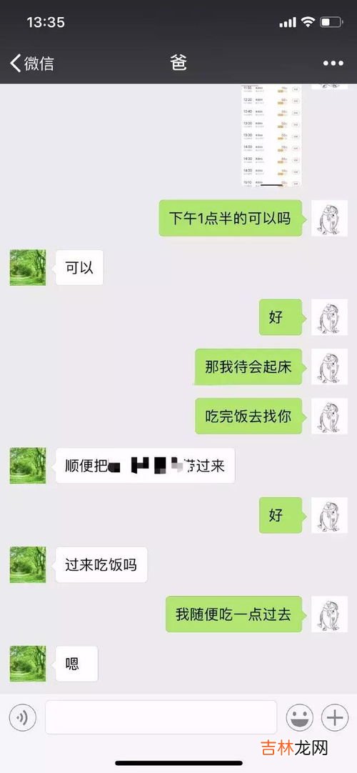 为什么不让别人看到你善良的一面,有个美剧，女主说为什么不让别人看到你善良的一面，男主回答说 怕别人看到自己善良，就希望自己一