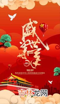 中秋节2017是哪天,中秋节是几月几日？