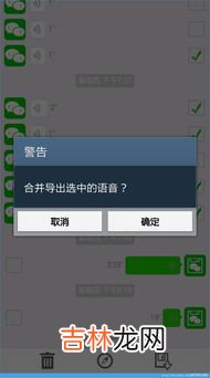 苹果微信语音怎么录双方声音,苹果手机微信语音聊天录音功能怎么弄