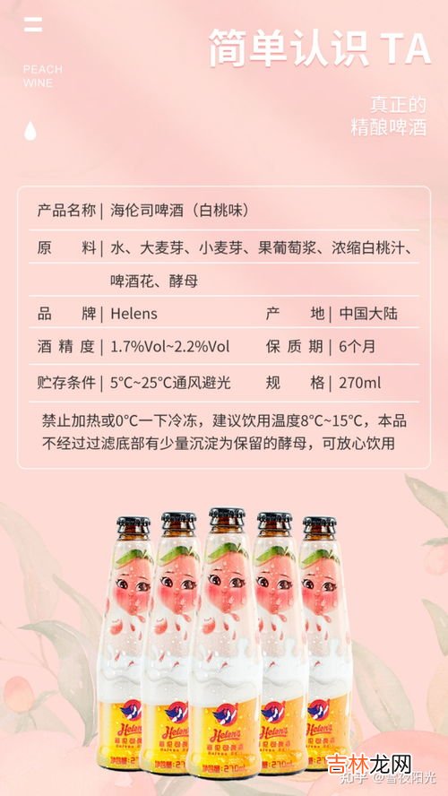 果啤有度数吗,啤酒有酒精度数吗？