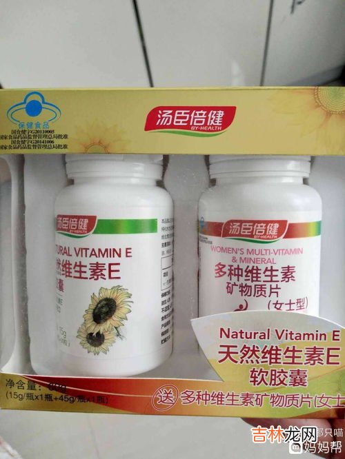 天然维生素e怎么用,天然维生素E!怎样服用好?