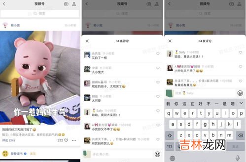 抖音分享视频到微信怎么分享不了,抖音的视频怎么发到微信上面
