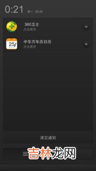 锤子手机来电铃声设置方法是什么,电话铃声在哪儿设置