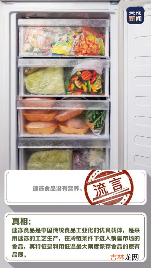 食品安全解冻方法,食品安全解冻方法有哪些