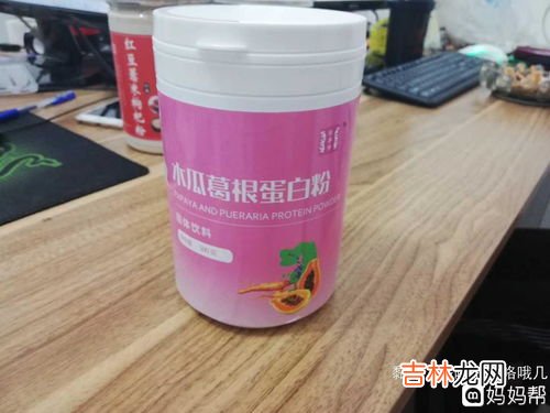 郑多燕木瓜葛根粉,郑多燕木瓜葛根粉是晚上吃还是早上吃？