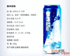 酒精度0·5的米酒汁算酒驾吗,喝米酒算酒驾吗？