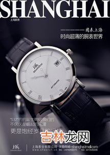 上海A581手表收藏价格,请问旧手表怎么回收？