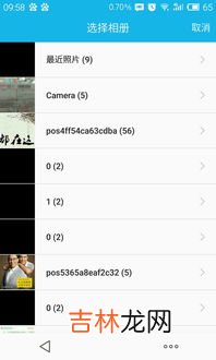 qq保存别人的图片别人知道吗,在qq上和微信上保存别人的自拍照片会不会被主人发现