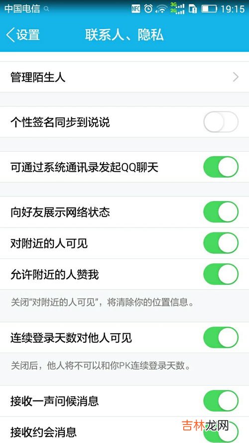 qq保存别人的图片别人知道吗,在qq上和微信上保存别人的自拍照片会不会被主人发现