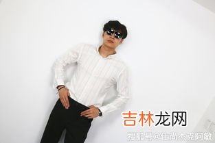白衬衫领子发黄怎么洗白小妙招,白衬衫衣领发黄怎么洗干净