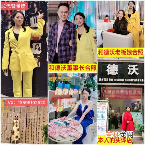 佳茵多少钱,佳因益生菌多少钱,能治疗妇科病么?