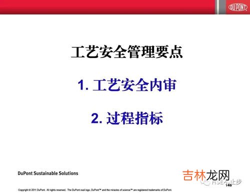 安全标志包括,安全标志由哪几部分构成？分有哪几类？