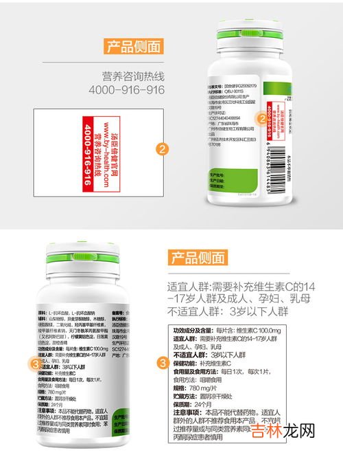 维c维e烟酸咀嚼片作用及功能,维c和维E的具体作用？