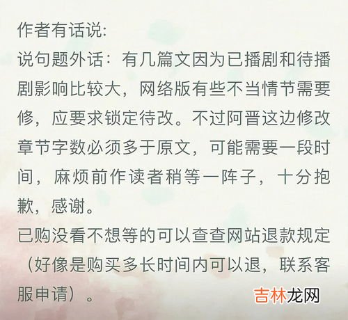 春歌原文、作者,春歌古诗 子夜吴歌春歌古诗词译文