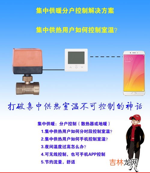 循环泵温度设置多少度,芬尼空气能循环泵温度设置多少度