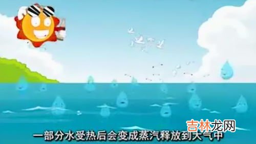 雨是怎么形成的,雨形成的原因