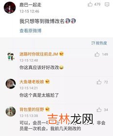 琴的微信昵称,微信名带琴字大全，好听的带琴字微信昵称