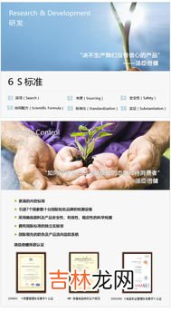汤臣倍健角鲨烯软胶囊的功效与作用,汤臣倍健角鲨烯的功效与作用