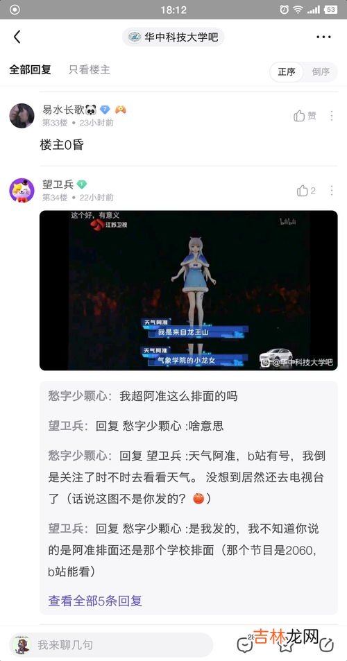 刻舟求剑道理,刻舟求剑告诉我们什么道理刻舟求剑给我们什么启示