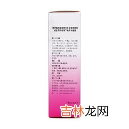 爱廷玖的用法与用量,爱廷玖盐酸达泊西汀片和艾时达盐酸达泊西汀