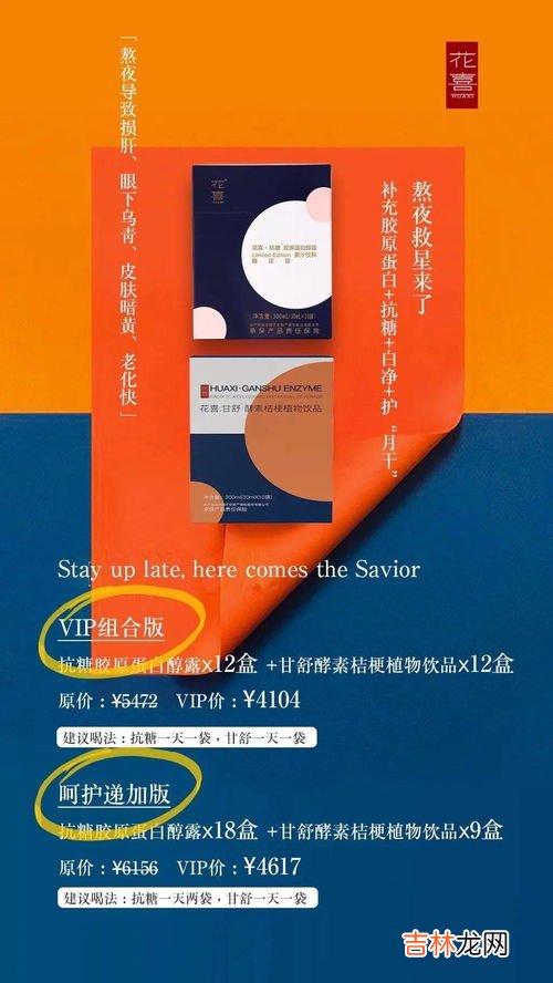 爱廷玖的用法与用量,爱廷玖盐酸达泊西汀片和艾时达盐酸达泊西汀