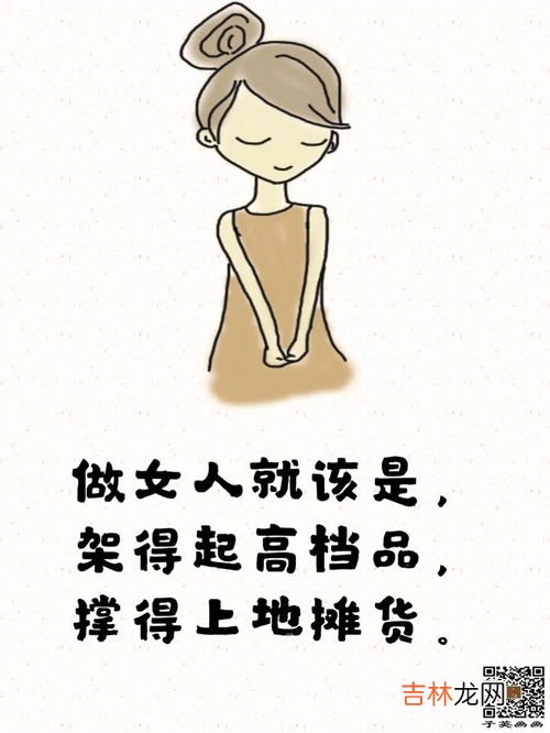 知世俗而不世俗的解释,知世故而不世故,什么意思?