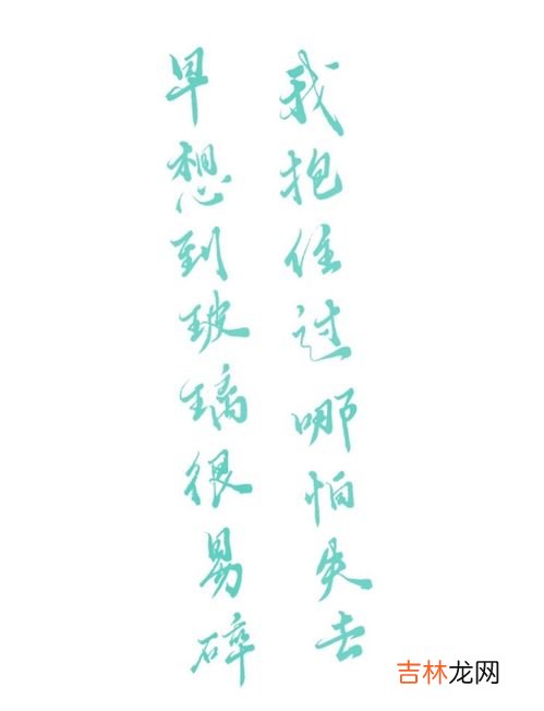 知世俗而不世俗的解释,知世故而不世故,什么意思?
