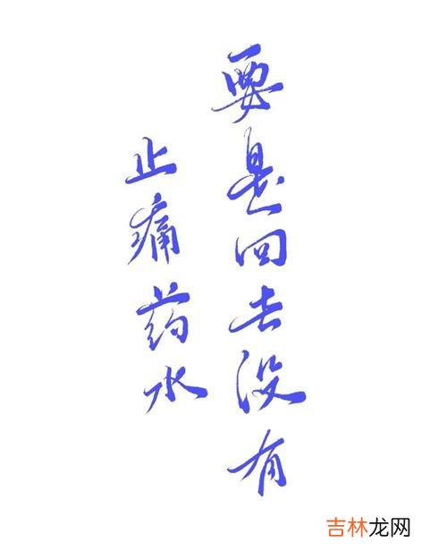 知世俗而不世俗的解释,知世故而不世故,什么意思?