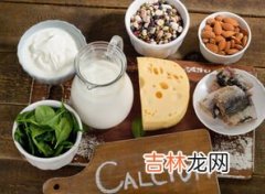 吃什么食物补钙最高效,吃什么食物最补钙