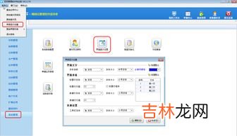 软件字体怎么设置大小,手机应用字体大小怎么设置