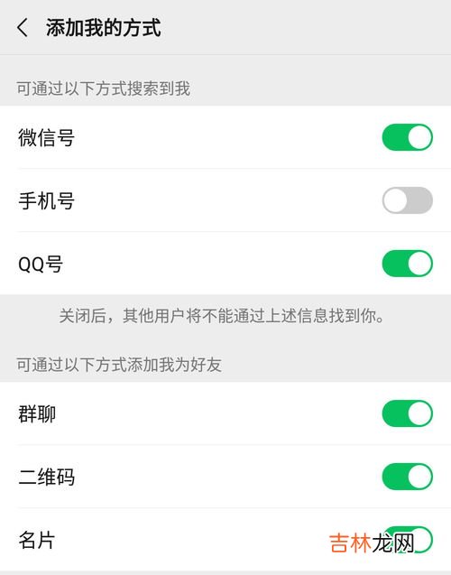 附近的人怎么加好友,微信怎么加好友附近的人 微信附近人好友的方法