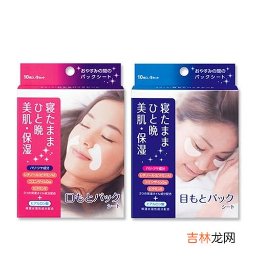 鹤年堂眼贴,鹤年堂眼贴怎么样？