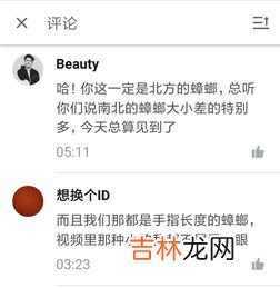 蟑螂怕光吗,蟑螂怕光吗?