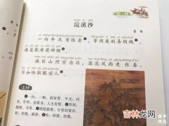 满目山河空念远的含义是什么,满目山河空念远，落花风雨更伤春，不如怜惜眼前人！这是说的