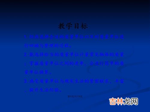 吨和千克的进率是多少,吨和千克的进率是多少？