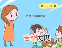 交朋友的方法,如何交朋友
