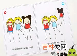 交朋友的方法,如何交朋友