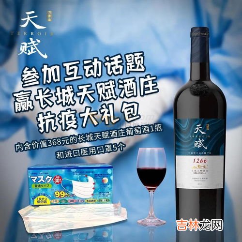 长城葡萄酒哪里生产的,长城葡萄酒的原产地是哪里？中粮哪年夺走的长城品牌？