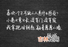 谋不可众利不可独什么意思,“谋可寡而不可众，利可共而不可独”，这句话到底是什么意思？