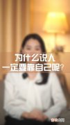 人为什么要有感情,人为什么会有感情？