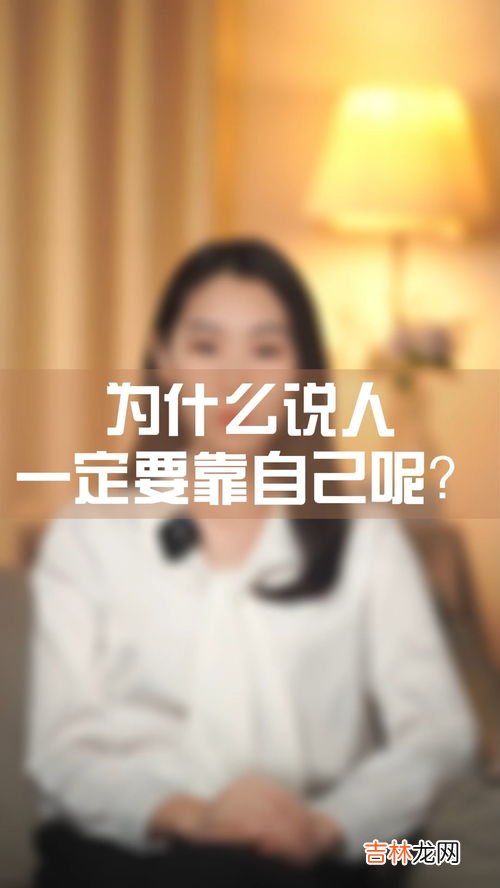 人为什么要有感情,人为什么会有感情？