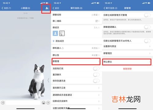 微信过户怎么操作,微信实名认证了，可以过户吗？