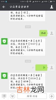 微信过户怎么操作,微信实名认证了，可以过户吗？