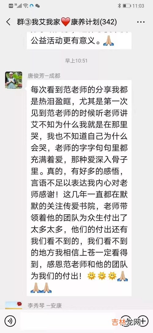 吉时吉日吉如风顺口溜原版,及时及月及如风顺口溜的祝福语有哪些?