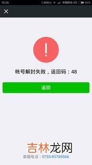 怎么取消别人登我QQ,qq如何解除别人登录授权？