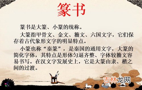 草书的特点四字概括,草书的特点用四个字概括