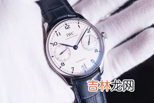 万国葡萄牙7手表鉴定方法,怎么查万国手表真假?
