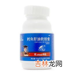 鳕鱼肝油软胶囊,鳕鱼肝油软胶囊多少钱一盒