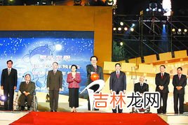 08年残奥运会吉祥物,2008年北京残奥会的吉祥物是什么？