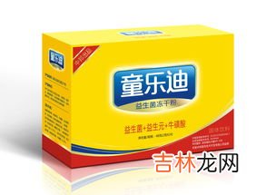 舒克幽益生菌是国家公认的药吗,唯一被国家承认的益生菌